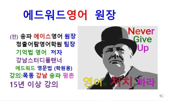 에드워드학원 이미지