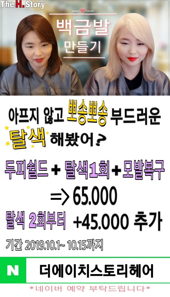 청임미용실 이미지