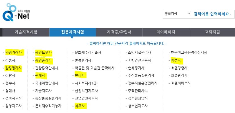 홍현행정사사무소 이미지