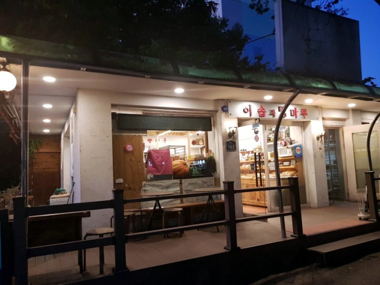이솝과빵마루 이미지