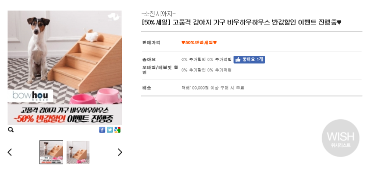 피플앤넘버원 이미지