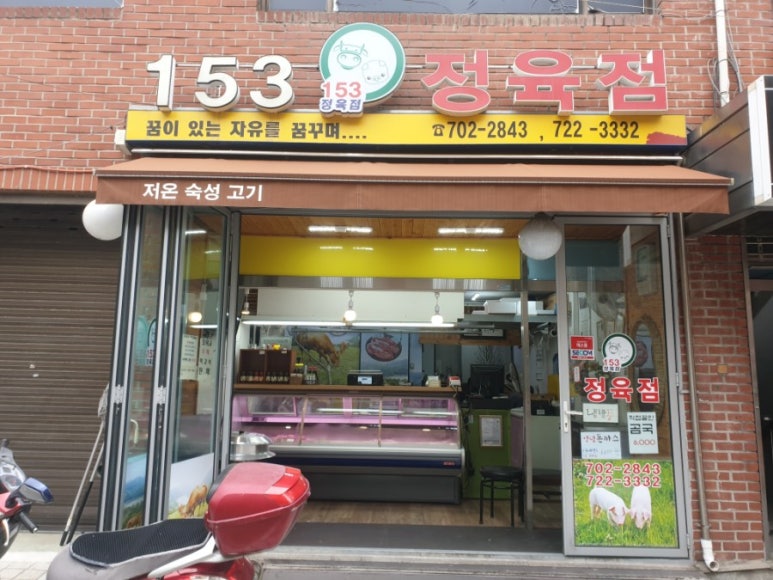 엄마축산물 이미지