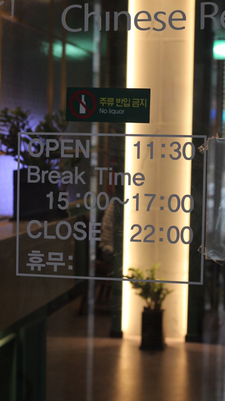 황푸차이나 이미지