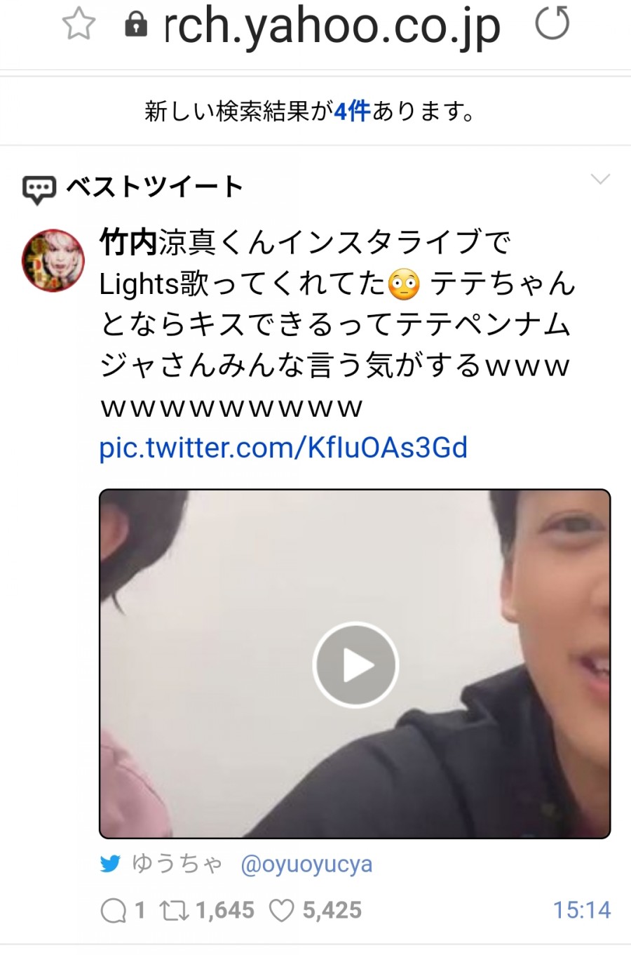 키스노래짱 이미지