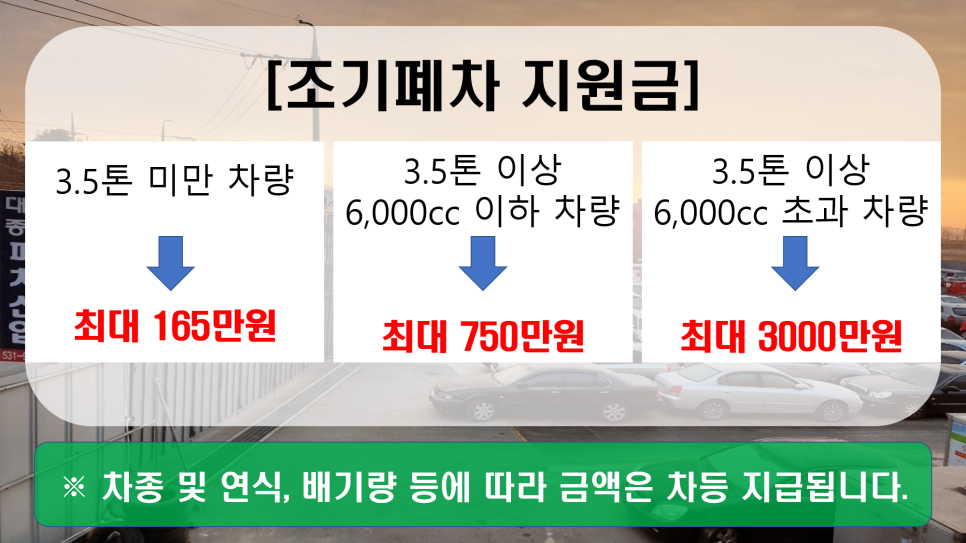 대운건설기계 이미지