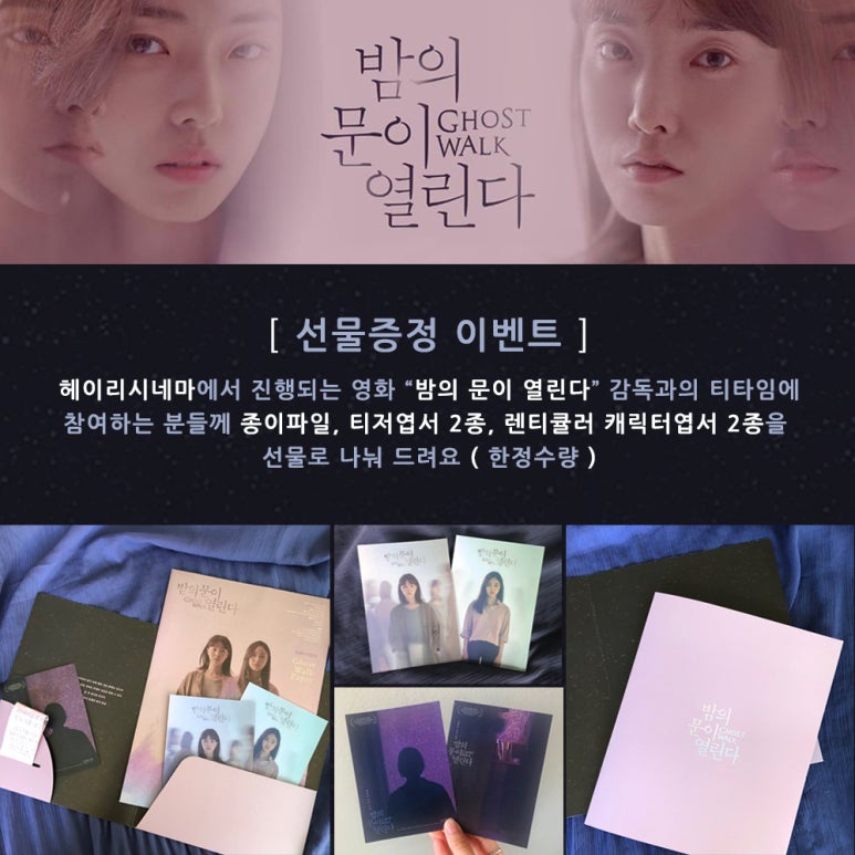 헤이리 시네마 이미지