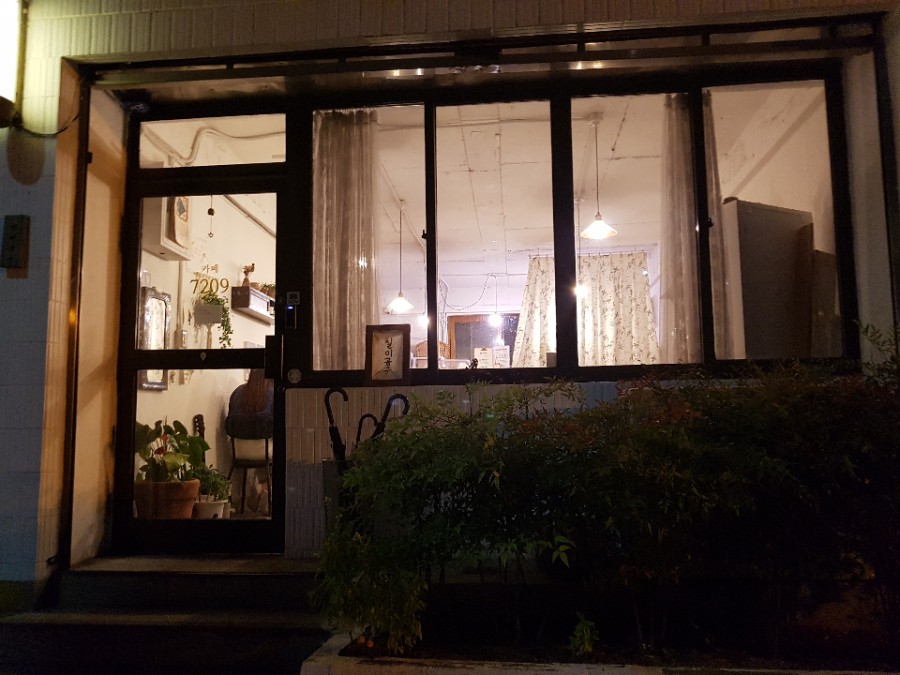 칠이공구(7209) 이미지