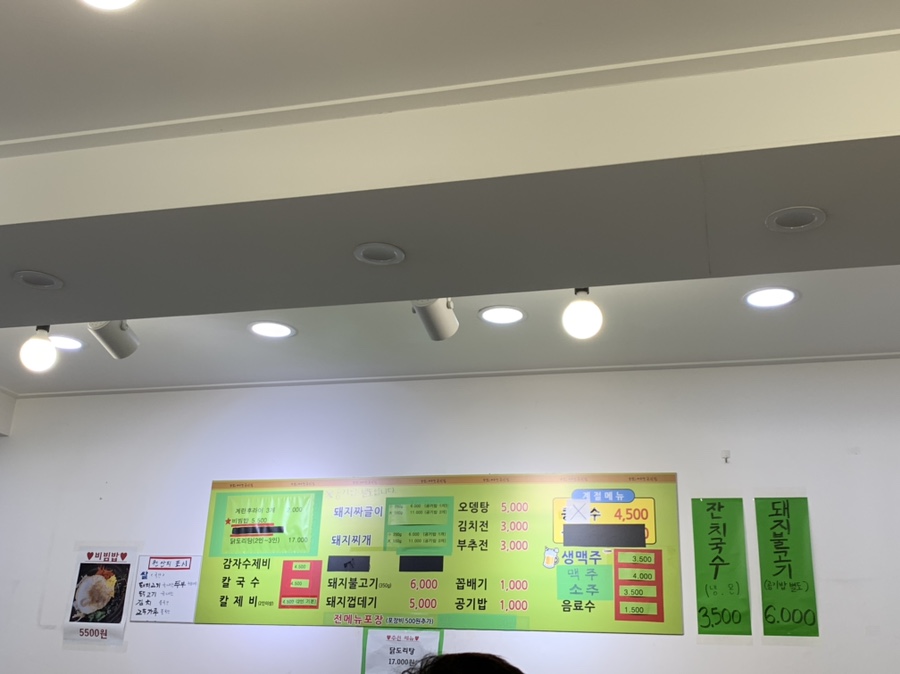 아주싼 이미지