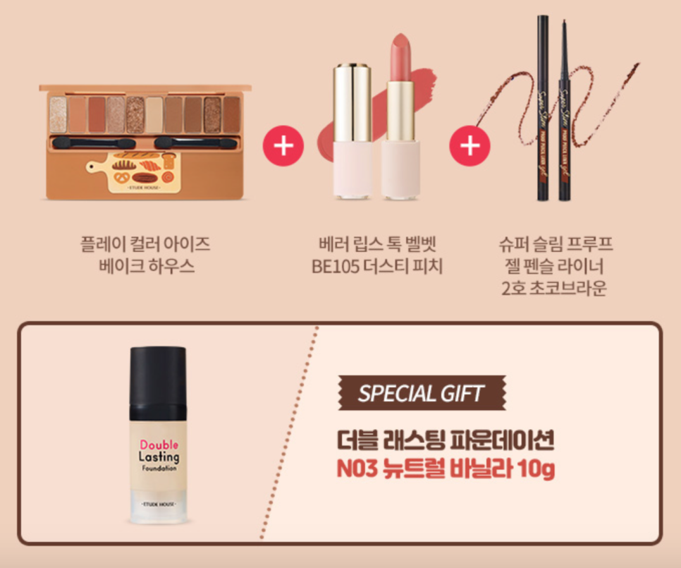솜베이크 이미지