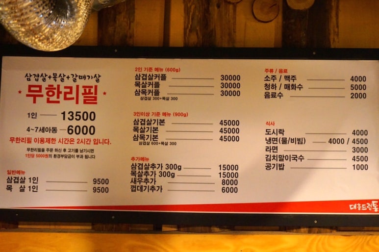 대흥드럼통 이미지