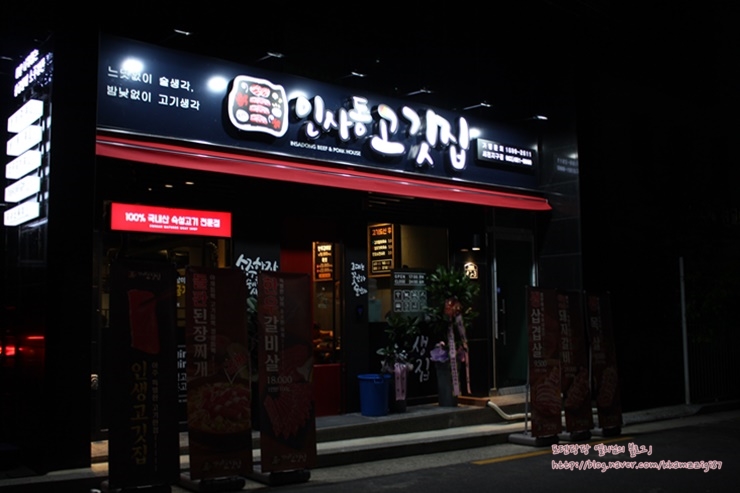 이코노마트(세천점) 이미지