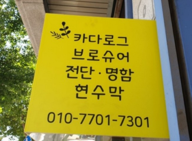 디자인윤디 이미지
