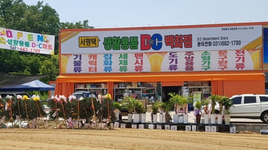 DC천냥 이미지