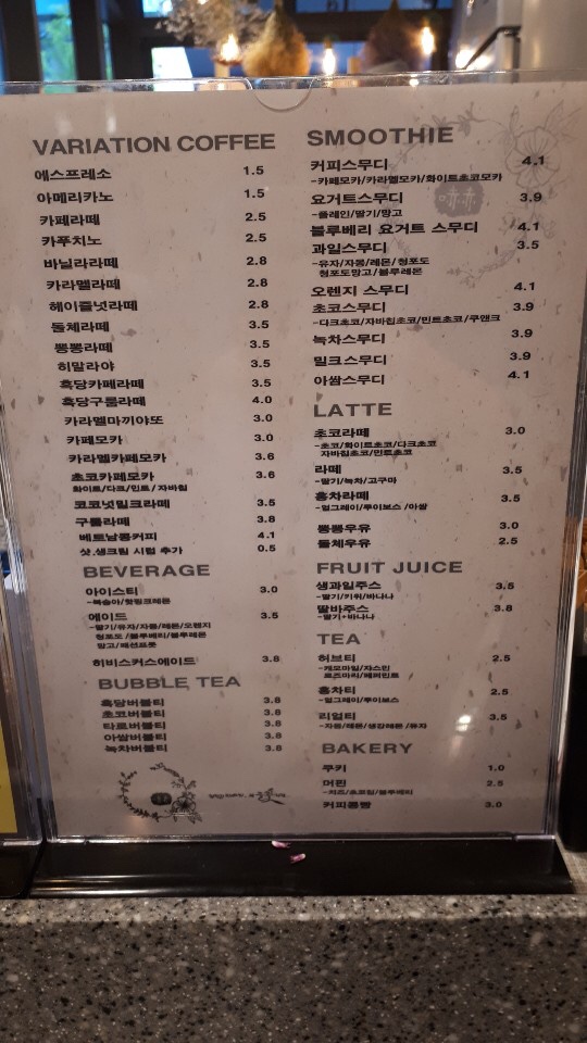 하삼동커피 이미지