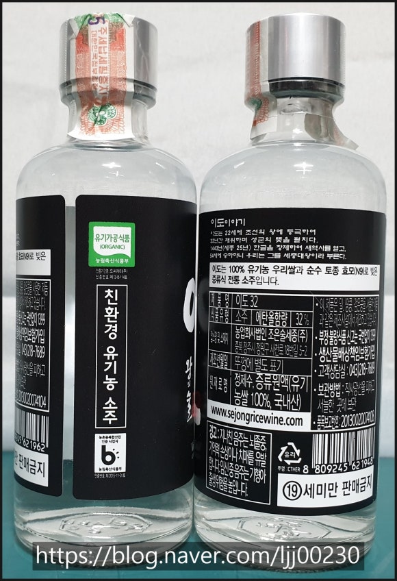 농업회사법인(주) 조은 이미지