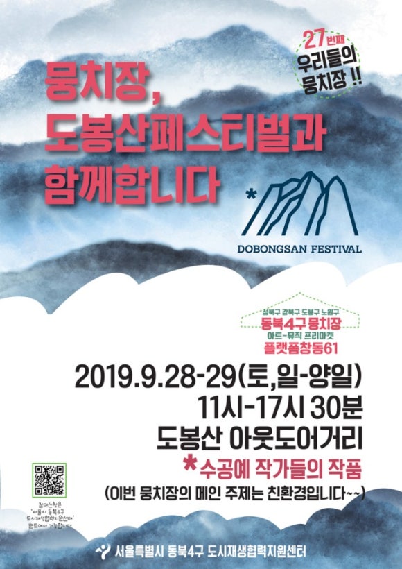 김선애도예공방 이미지