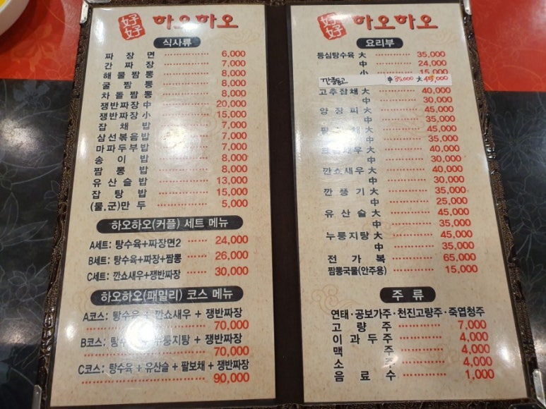 만안구청 앞 이미지