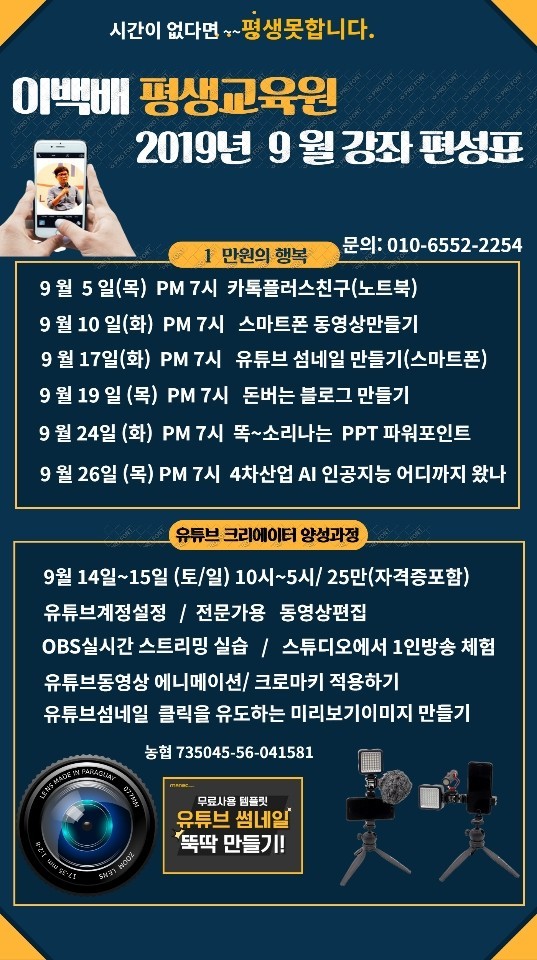 플러스이백 이미지