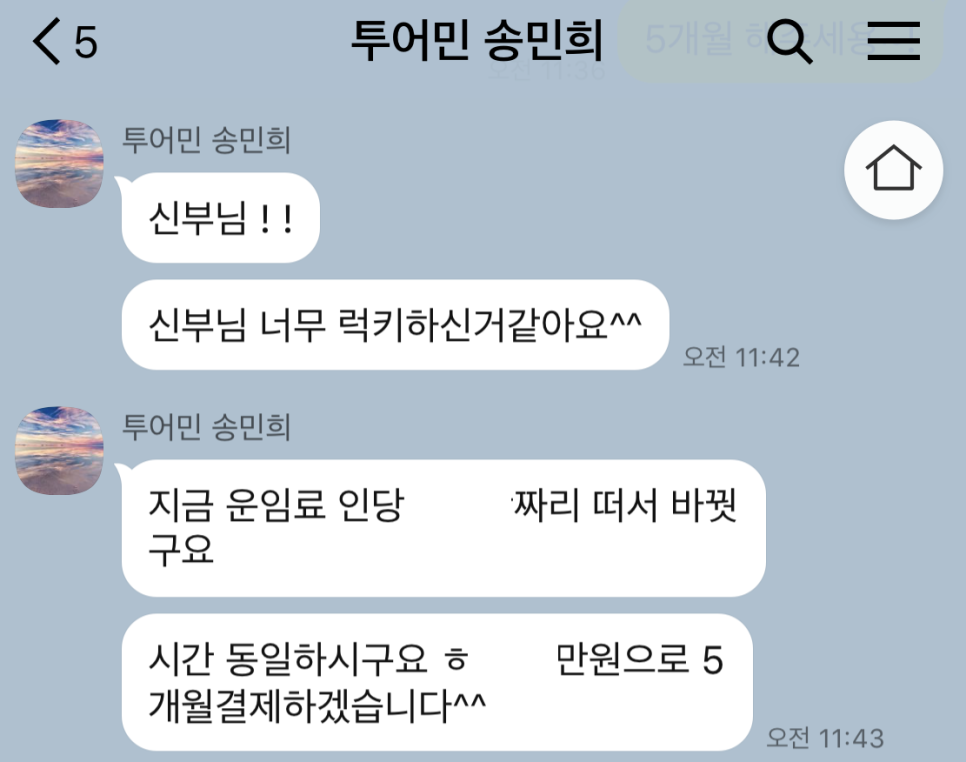 자유로여행사 이미지