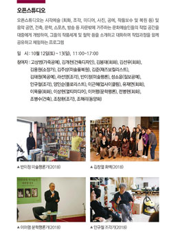 문화스튜디오 이미지