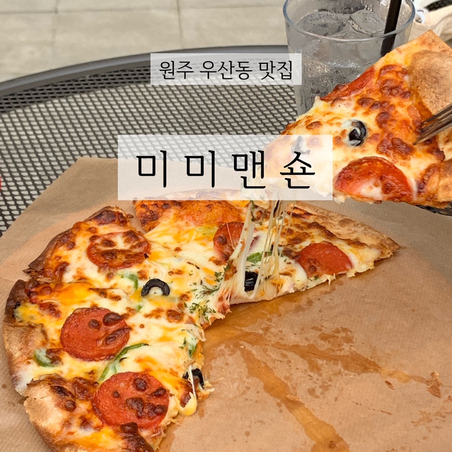 미미맨숀 이미지