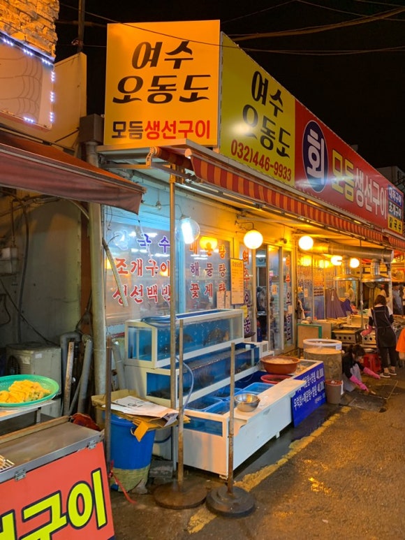 광인네 이미지