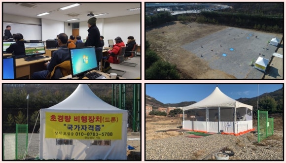 마스터드론교육원 이미지