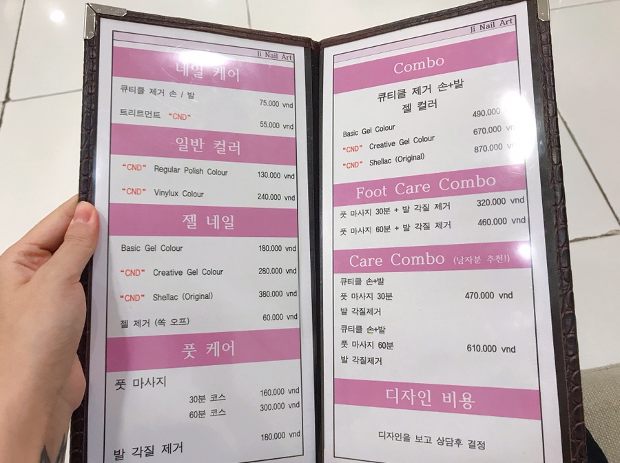 Ji-Nail 이미지