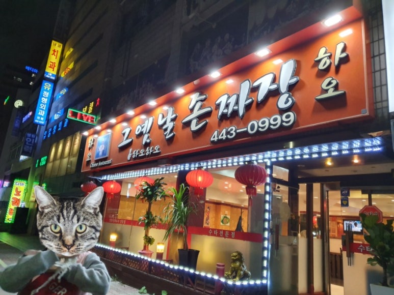만안구청 앞 이미지