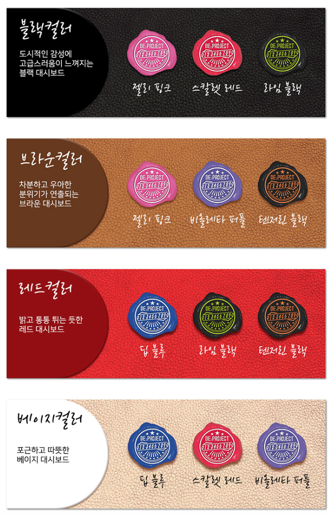고려칼라매치 이미지