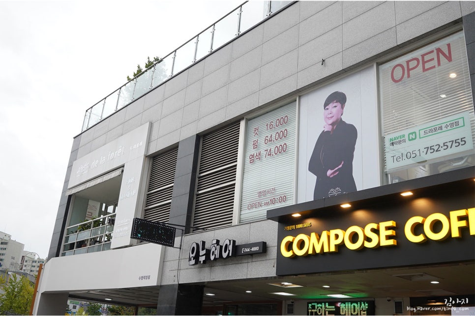 드라포레 수영점 이미지