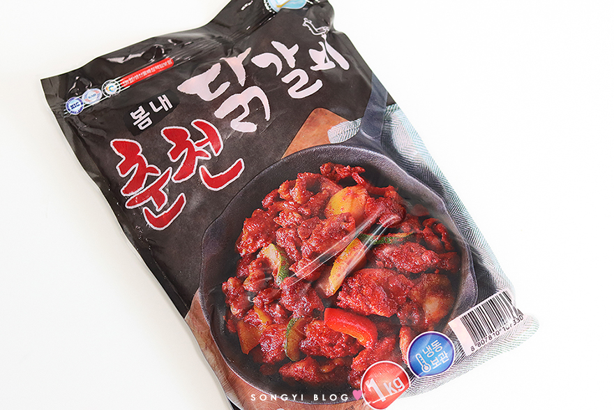 봄내식품 이미지