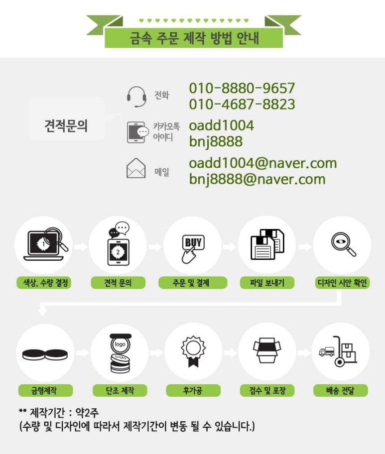 비엔제이 이미지