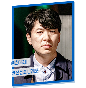 답하라부장 이미지