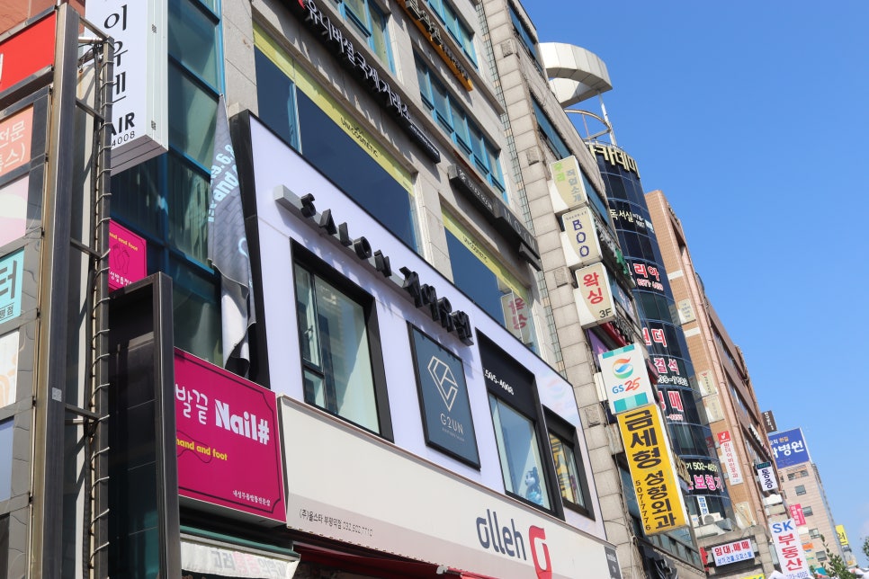 지이앤 이미지