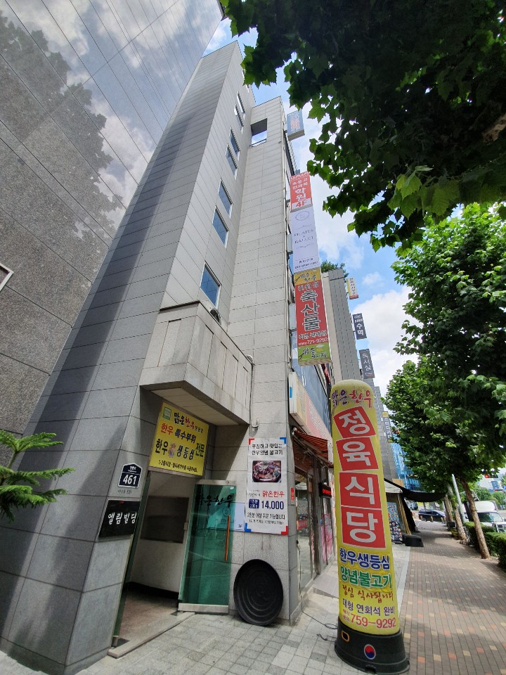 홈플러스익스프레스성남 이미지