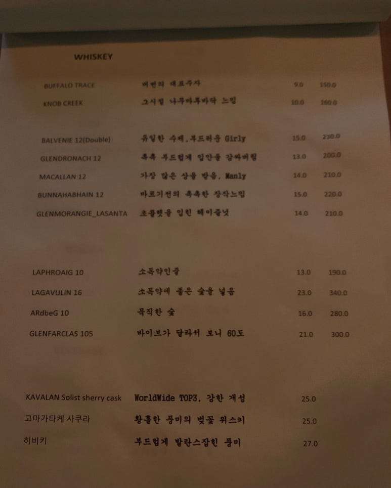 안티플랜(ANTIPLAN) 이미지