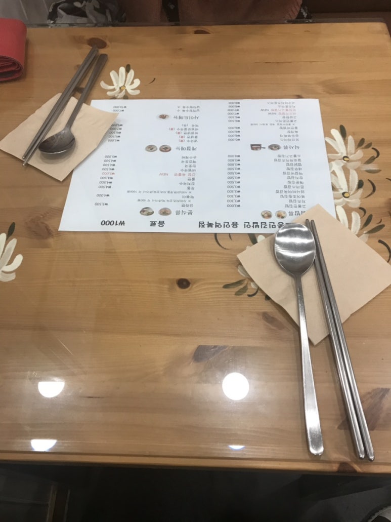 고봉민김밥인용인 이미지