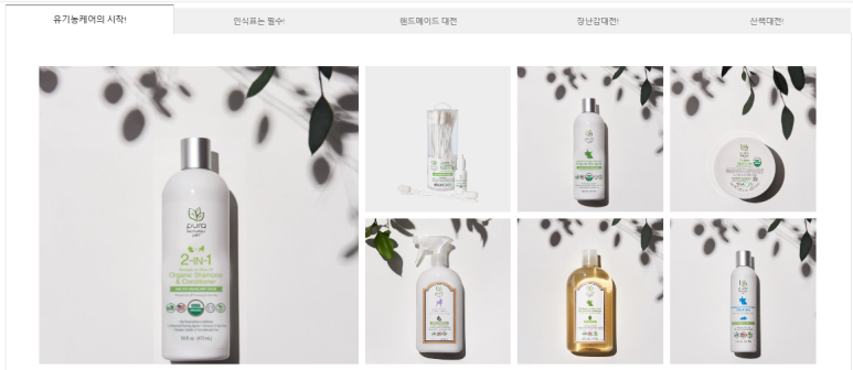 피플앤넘버원 이미지