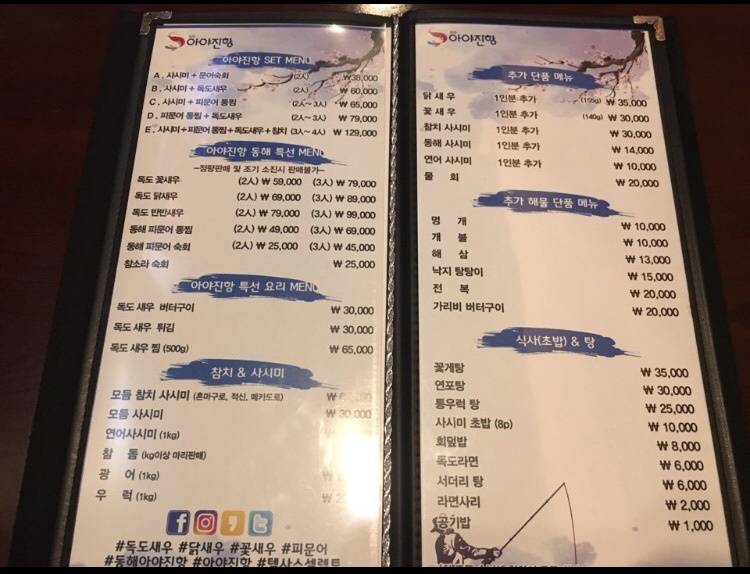 아야진항 이미지