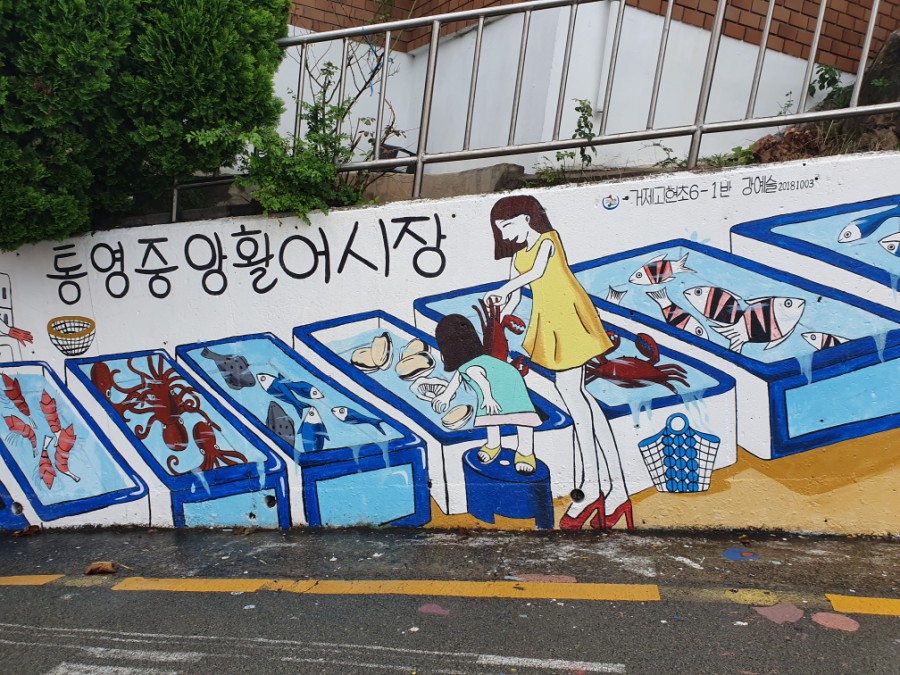 동피랑꿈카페 이미지