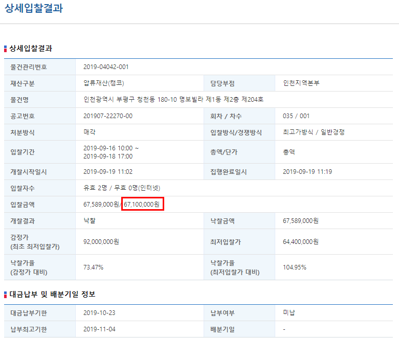명보쉼터 이미지