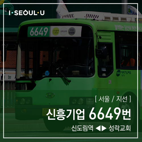 진흥수퍼 이미지