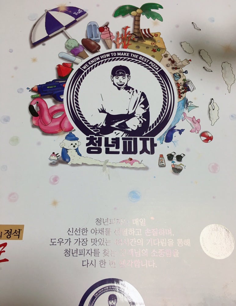 참스민 이미지