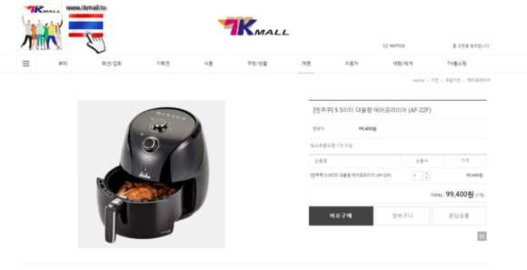 티케이온라인몰 이미지
