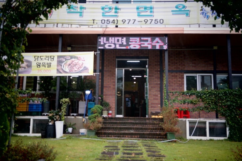 팔공산식자재마트 이미지