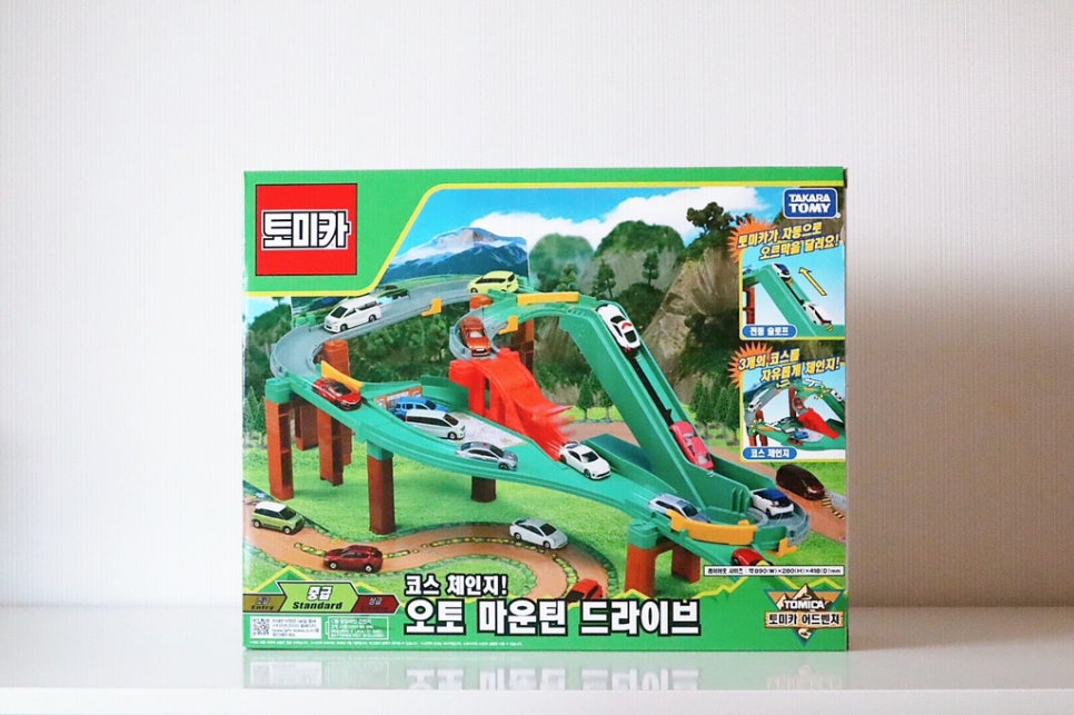 오토드라이브주 이미지