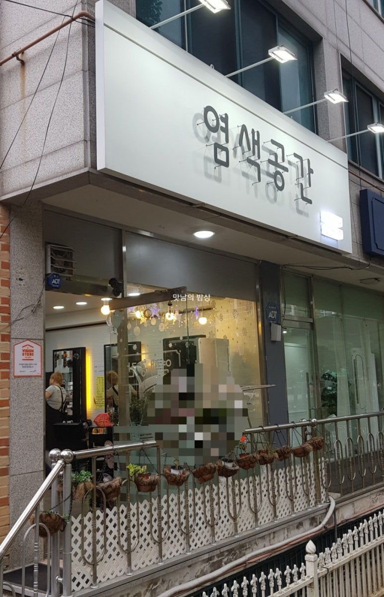 염색공간 이미지