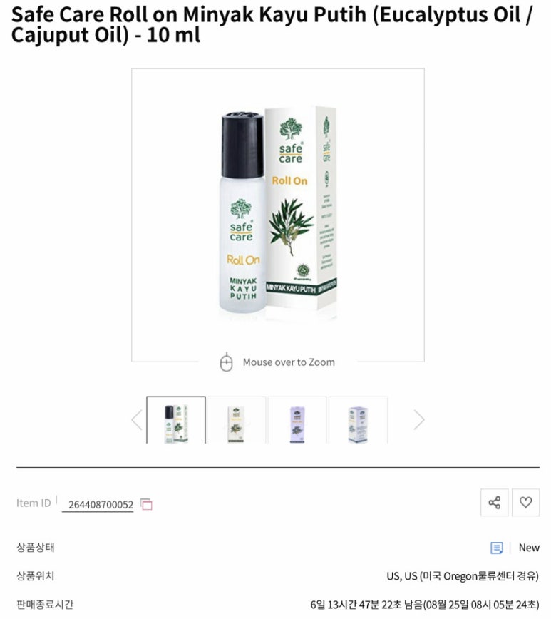 세이프케어 이미지