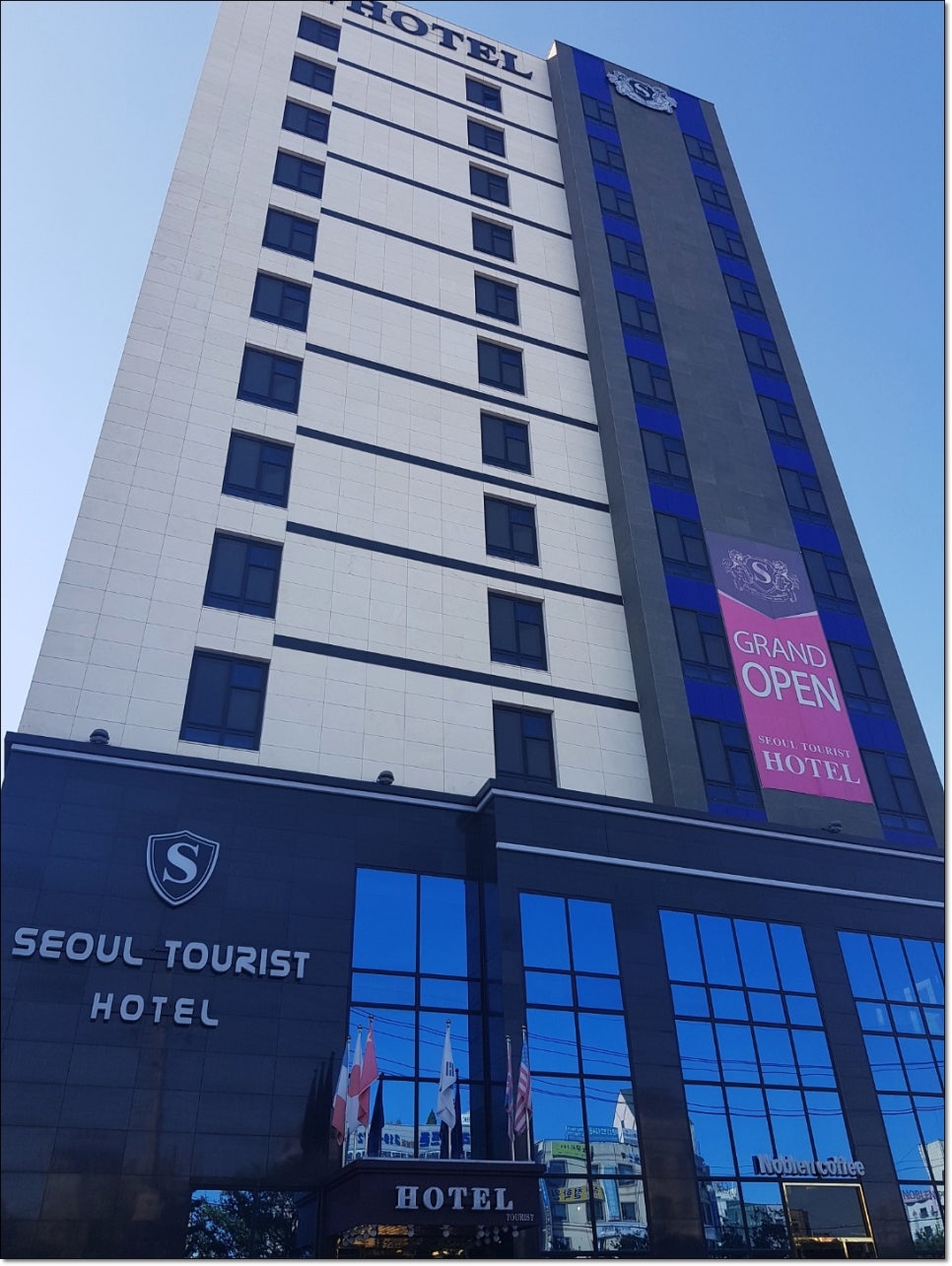 서울투어리스트호텔 이미지